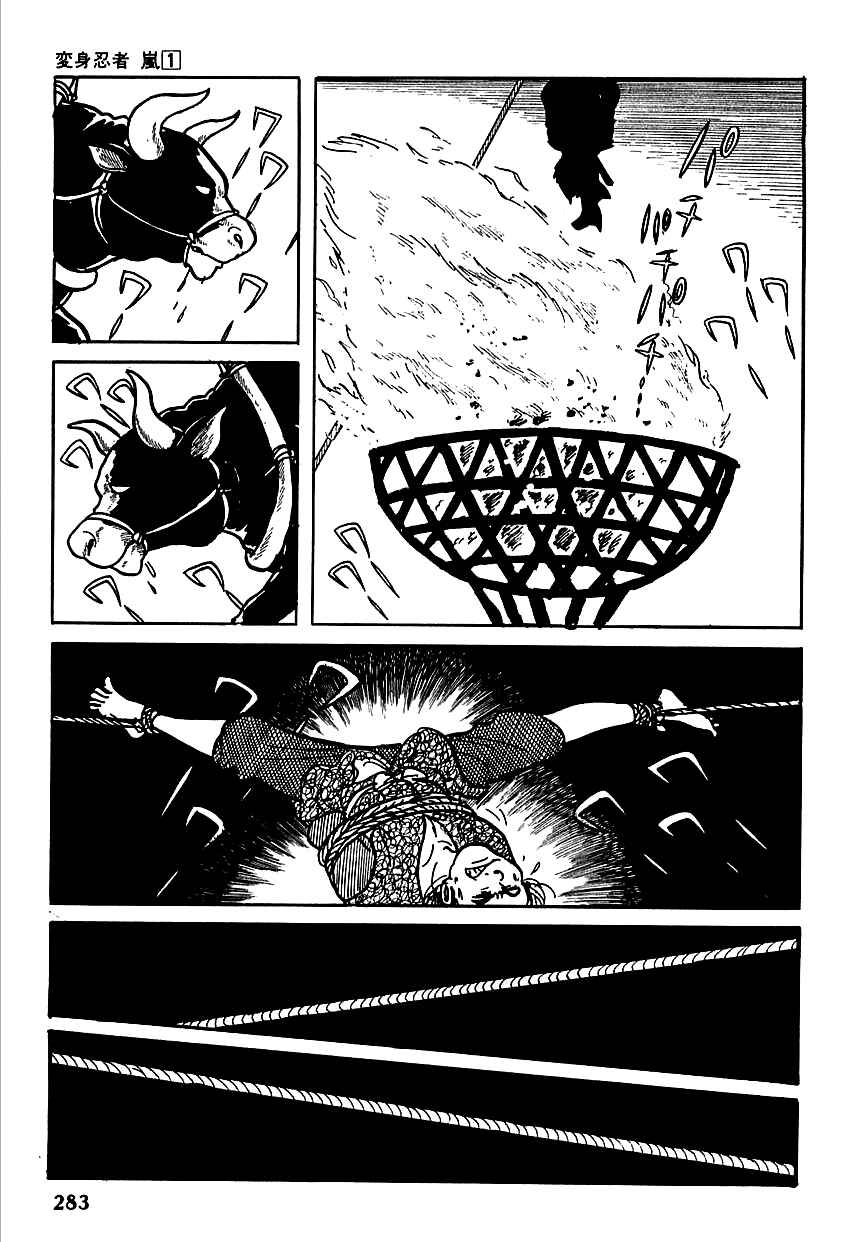 Page 13 Chapter 5 Henshin Ninja Arashi