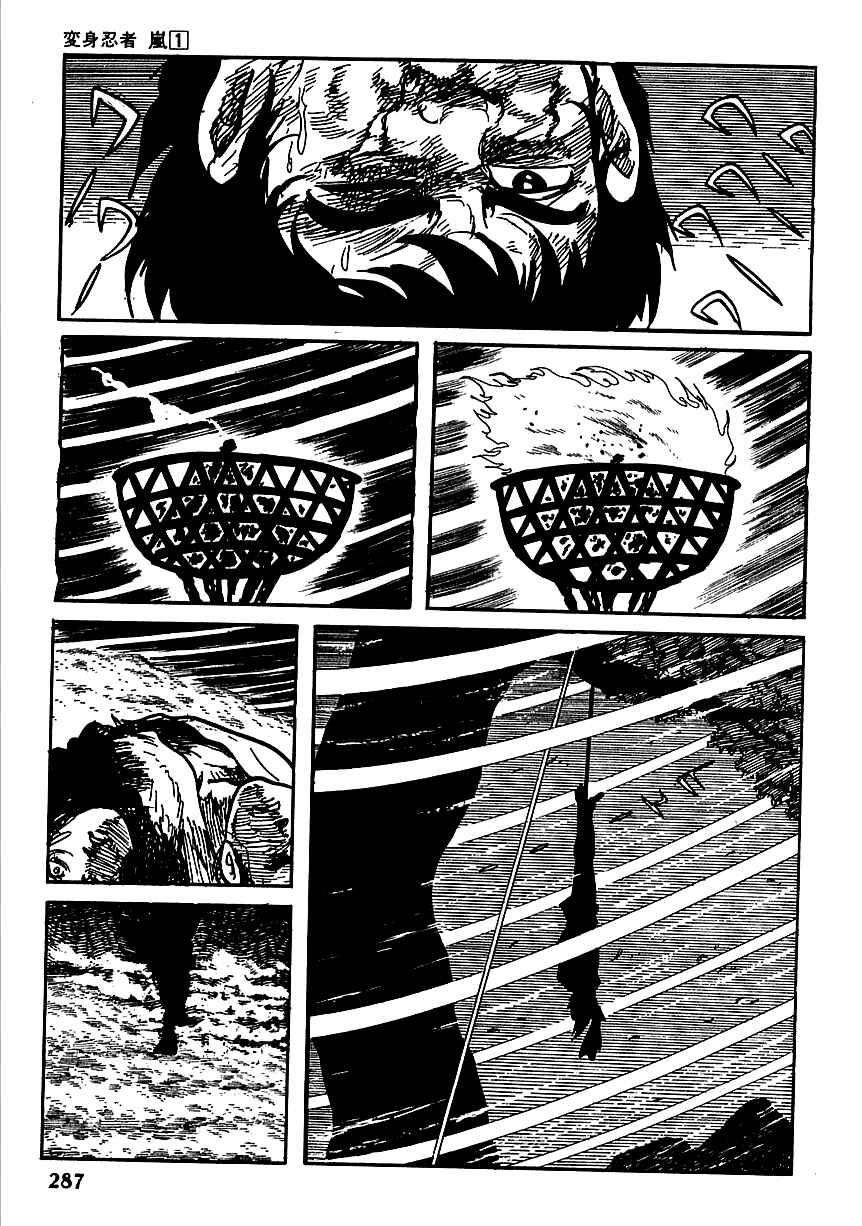 Page 16 Chapter 5 Henshin Ninja Arashi
