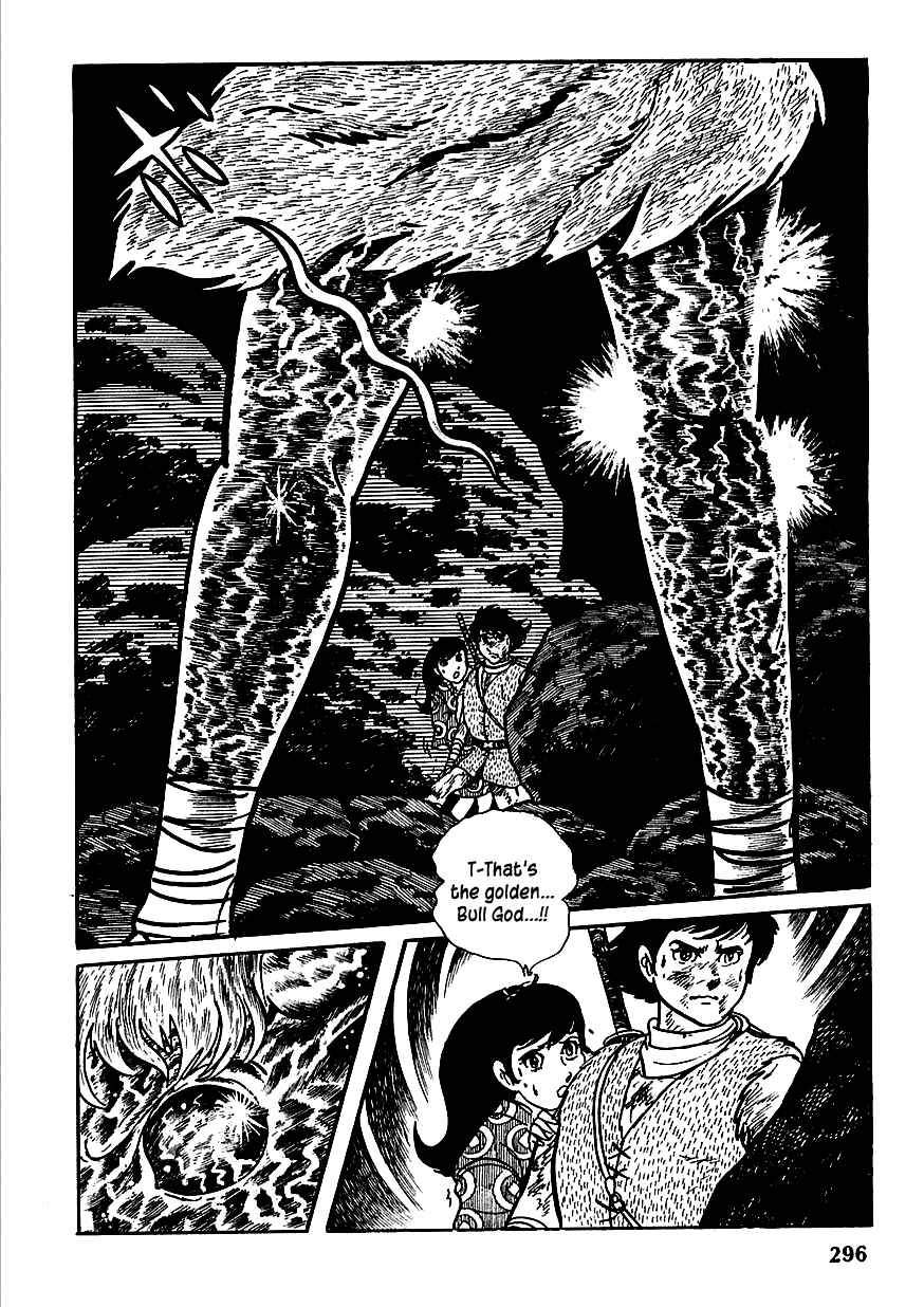 Page 25 Chapter 5 Henshin Ninja Arashi