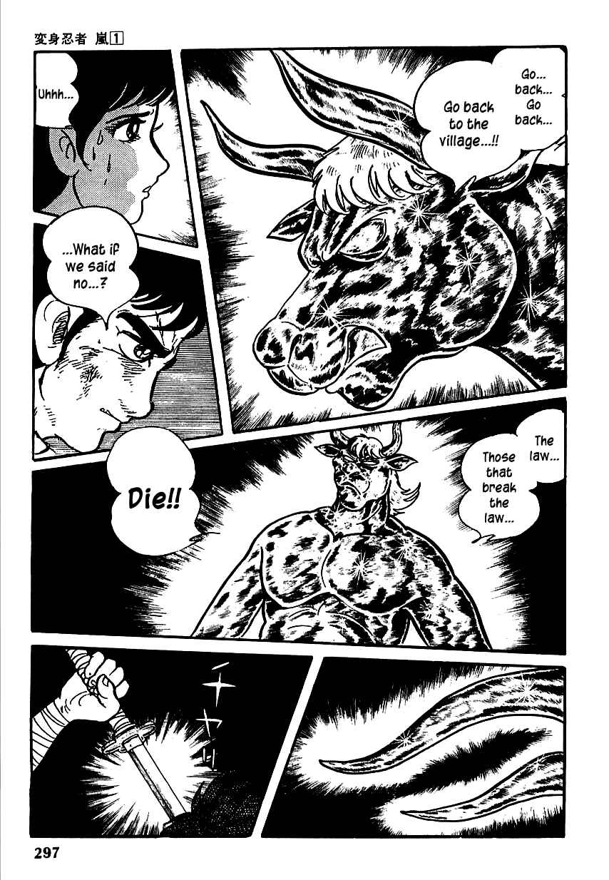 Page 26 Chapter 5 Henshin Ninja Arashi