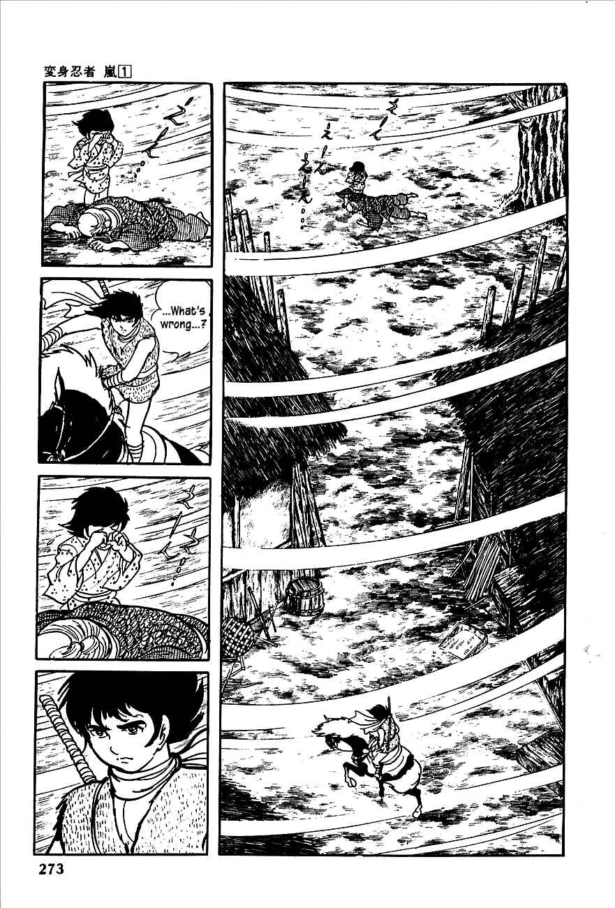 Page 3 Chapter 5 Henshin Ninja Arashi