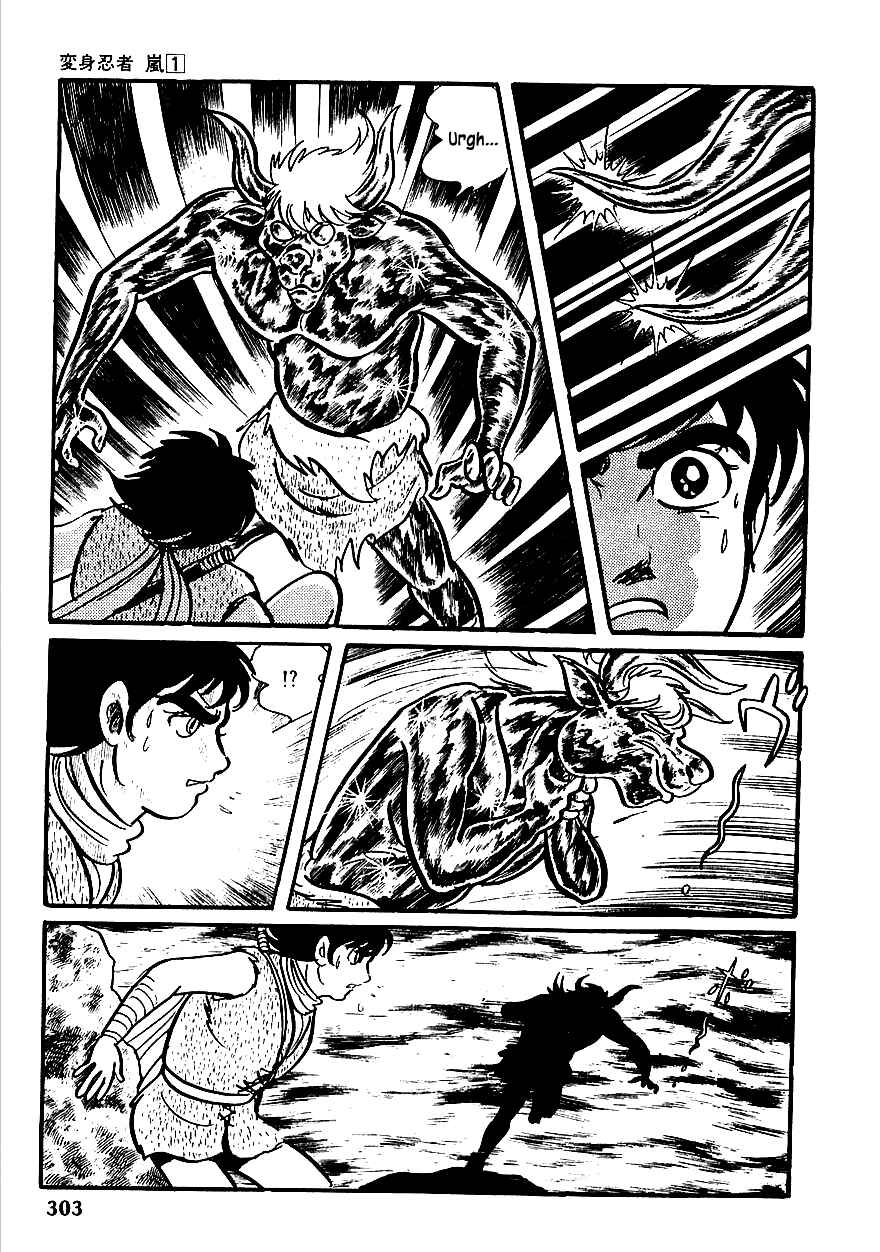 Page 32 Chapter 5 Henshin Ninja Arashi