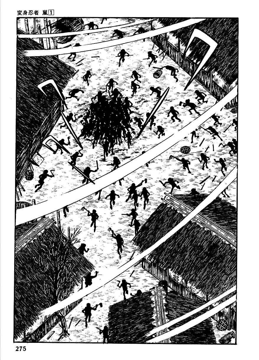 Page 5 Chapter 5 Henshin Ninja Arashi