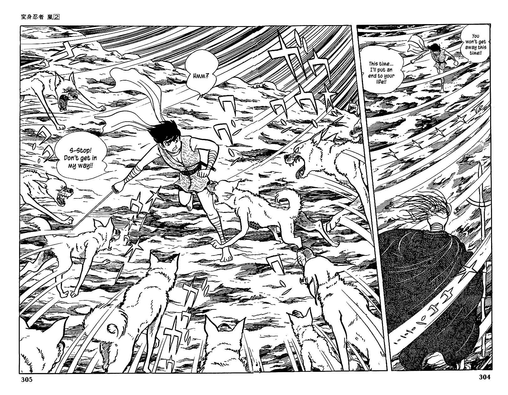 Page 18 Chapter 12 Henshin Ninja Arashi