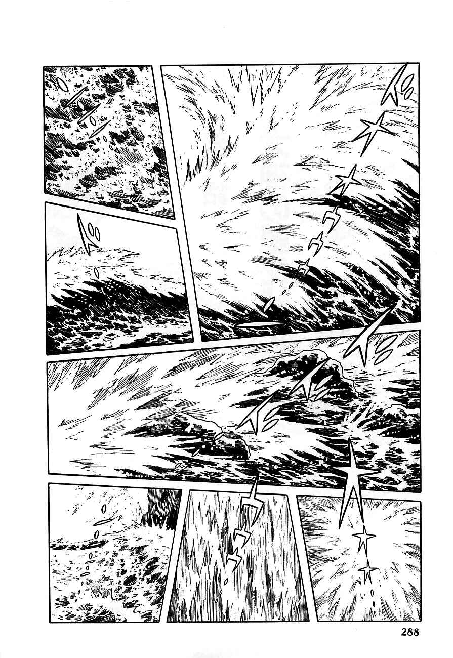 Page 2 Chapter 12 Henshin Ninja Arashi