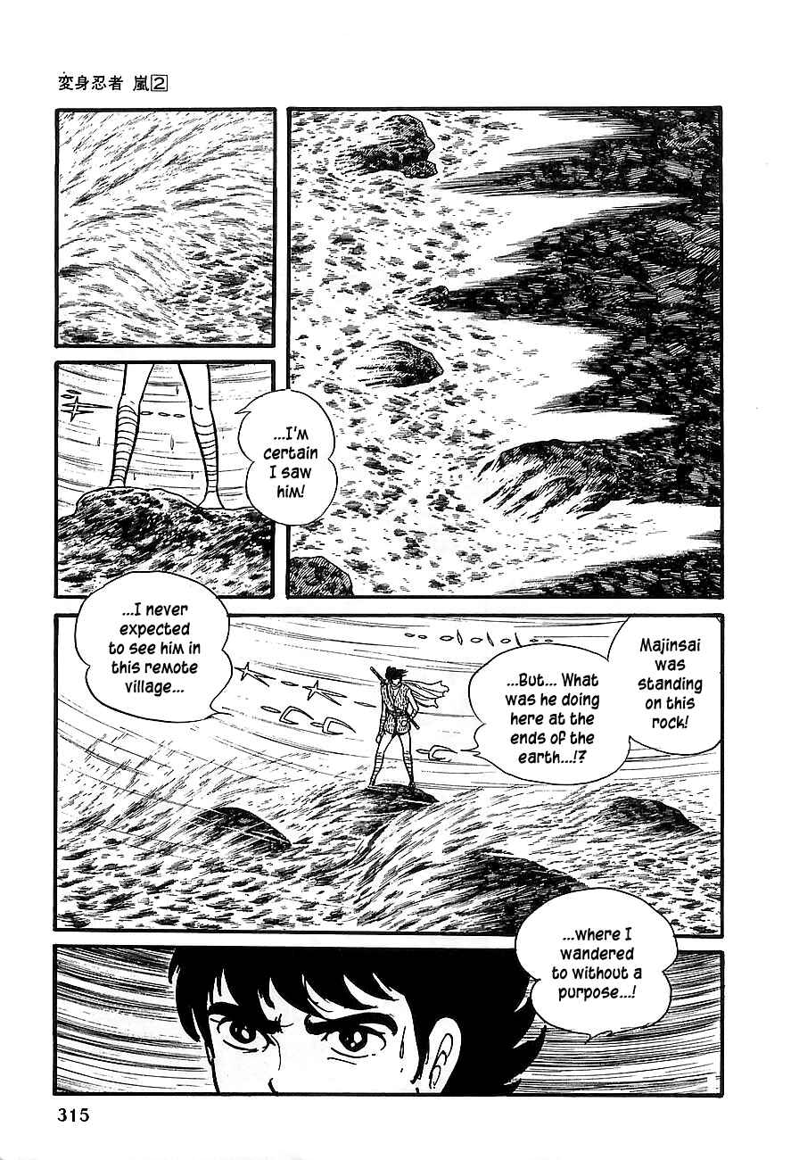 Page 27 Chapter 12 Henshin Ninja Arashi