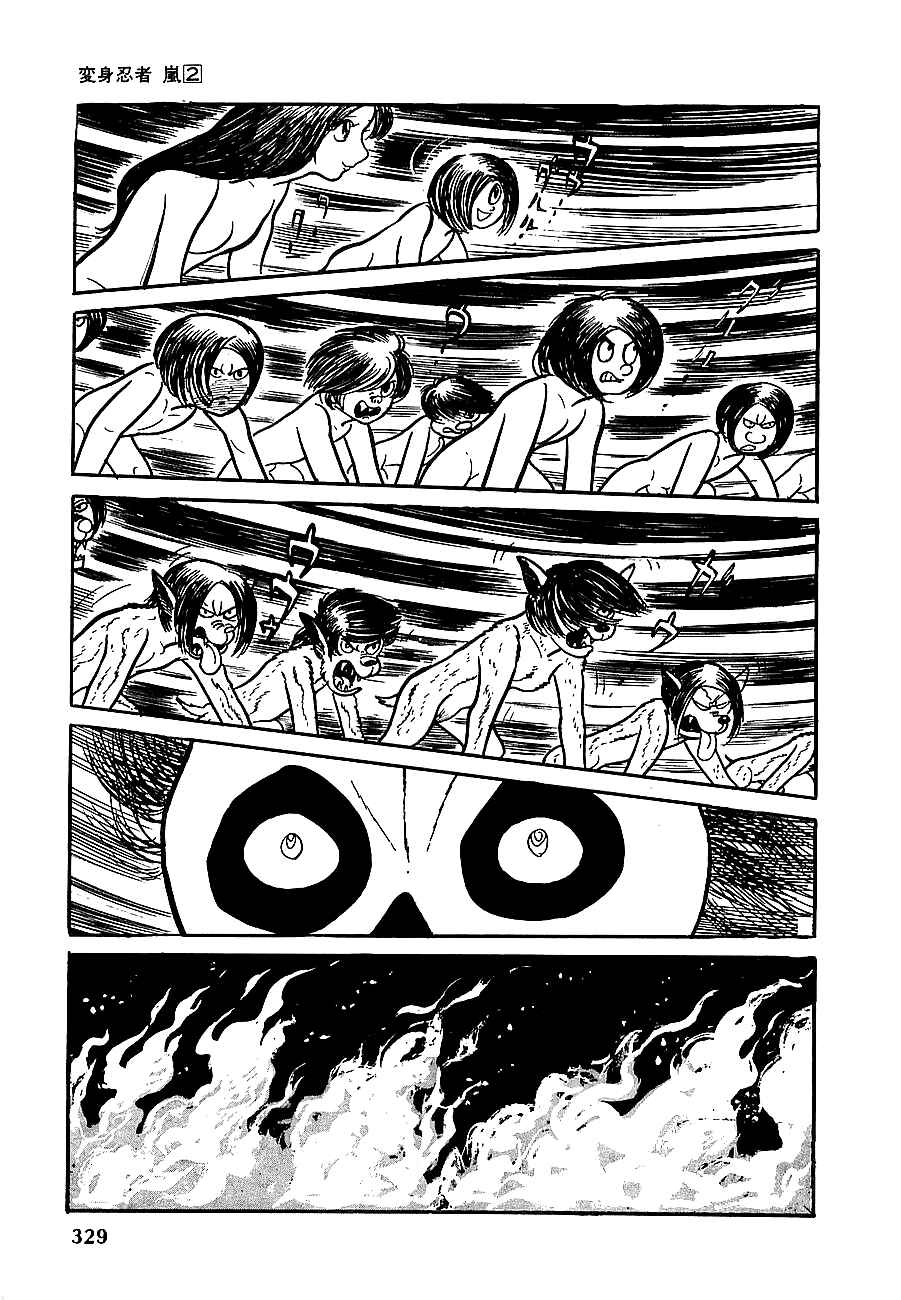 Page 38 Chapter 12 Henshin Ninja Arashi