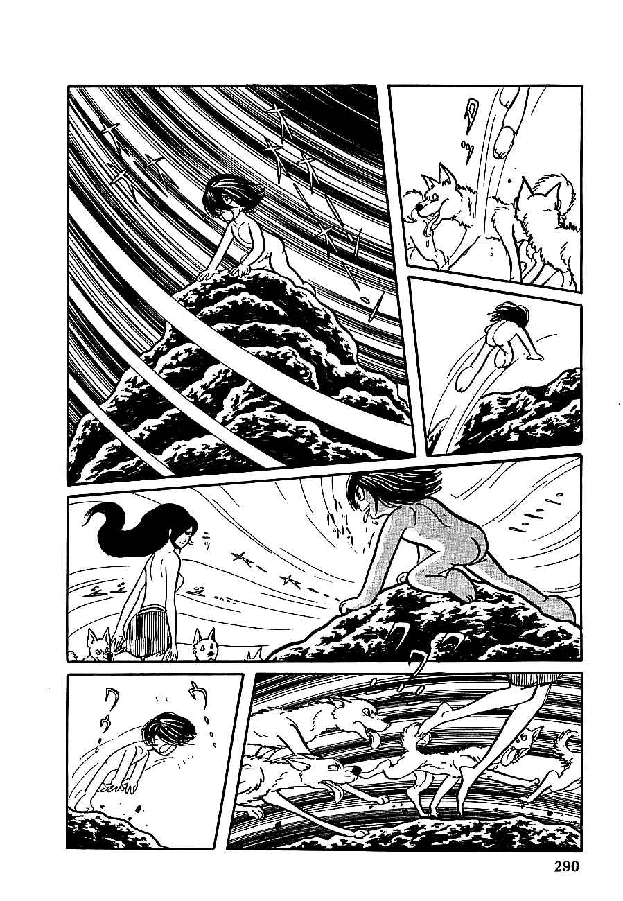 Page 4 Chapter 12 Henshin Ninja Arashi