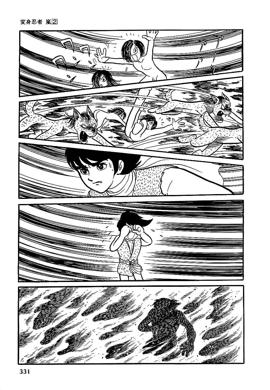 Page 40 Chapter 12 Henshin Ninja Arashi