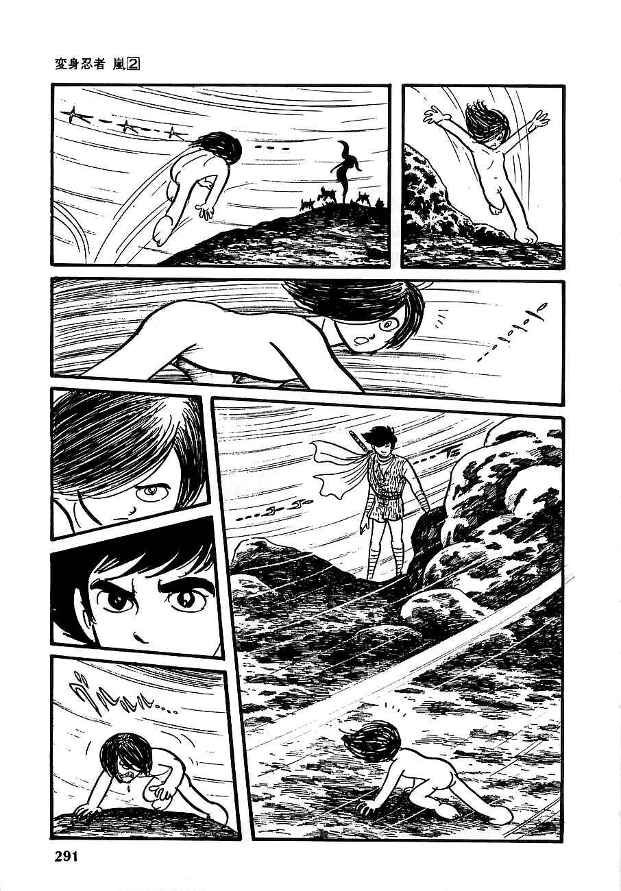 Page 5 Chapter 12 Henshin Ninja Arashi