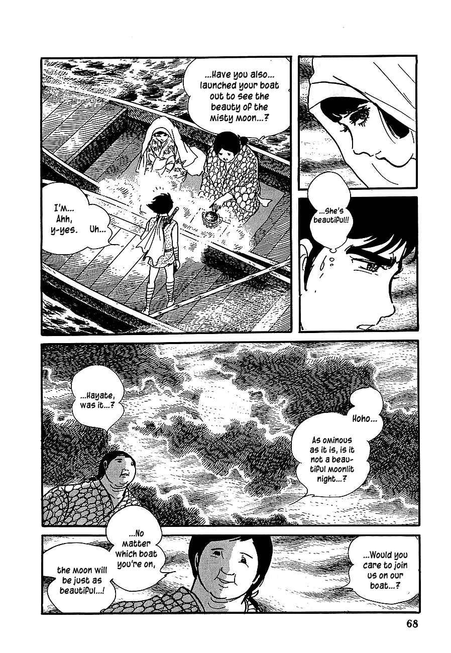 Page 13 Chapter 7 Henshin Ninja Arashi