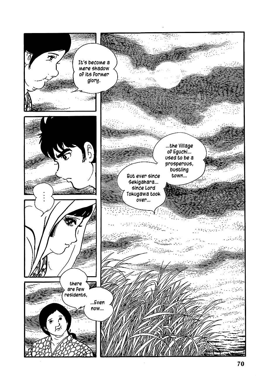 Page 15 Chapter 7 Henshin Ninja Arashi