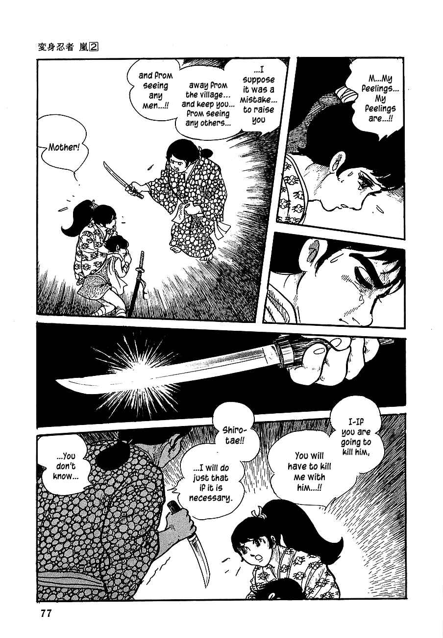 Page 22 Chapter 7 Henshin Ninja Arashi