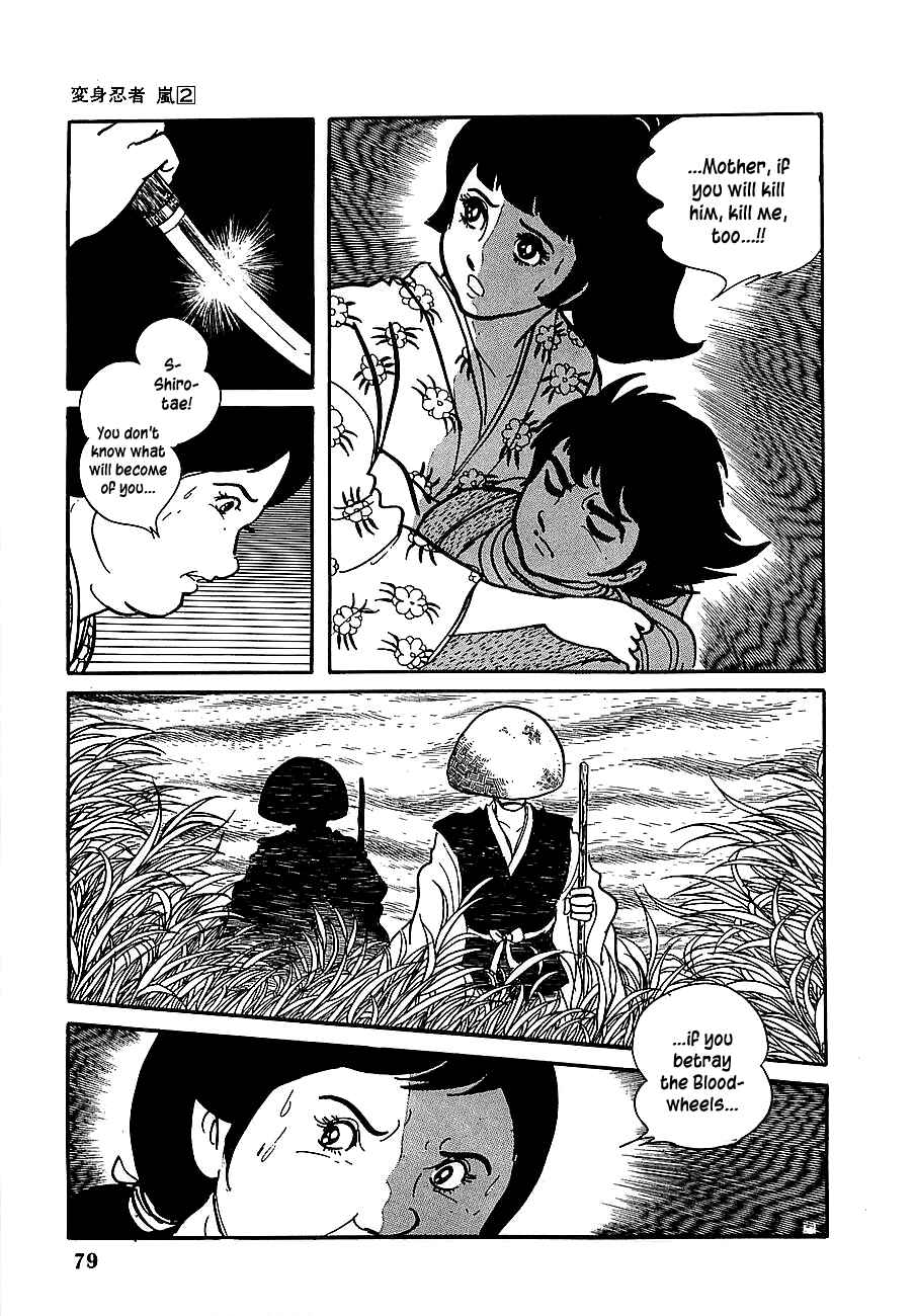 Page 24 Chapter 7 Henshin Ninja Arashi