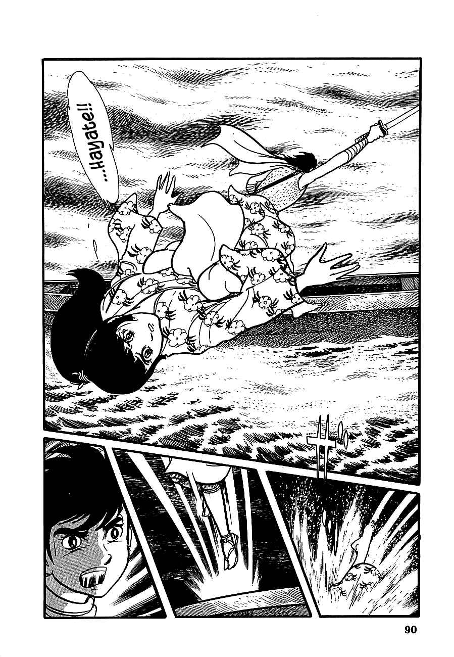 Page 34 Chapter 7 Henshin Ninja Arashi
