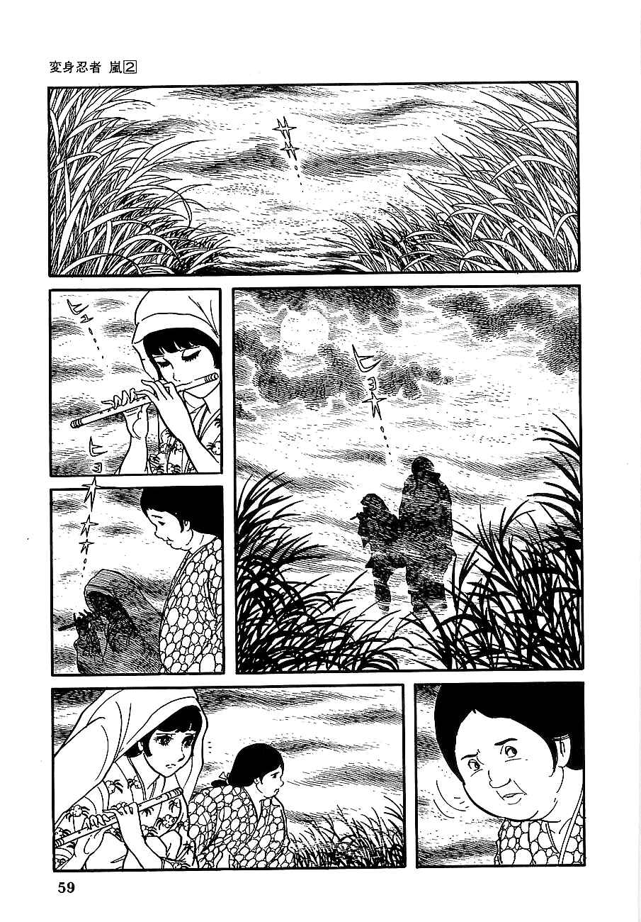 Page 4 Chapter 7 Henshin Ninja Arashi