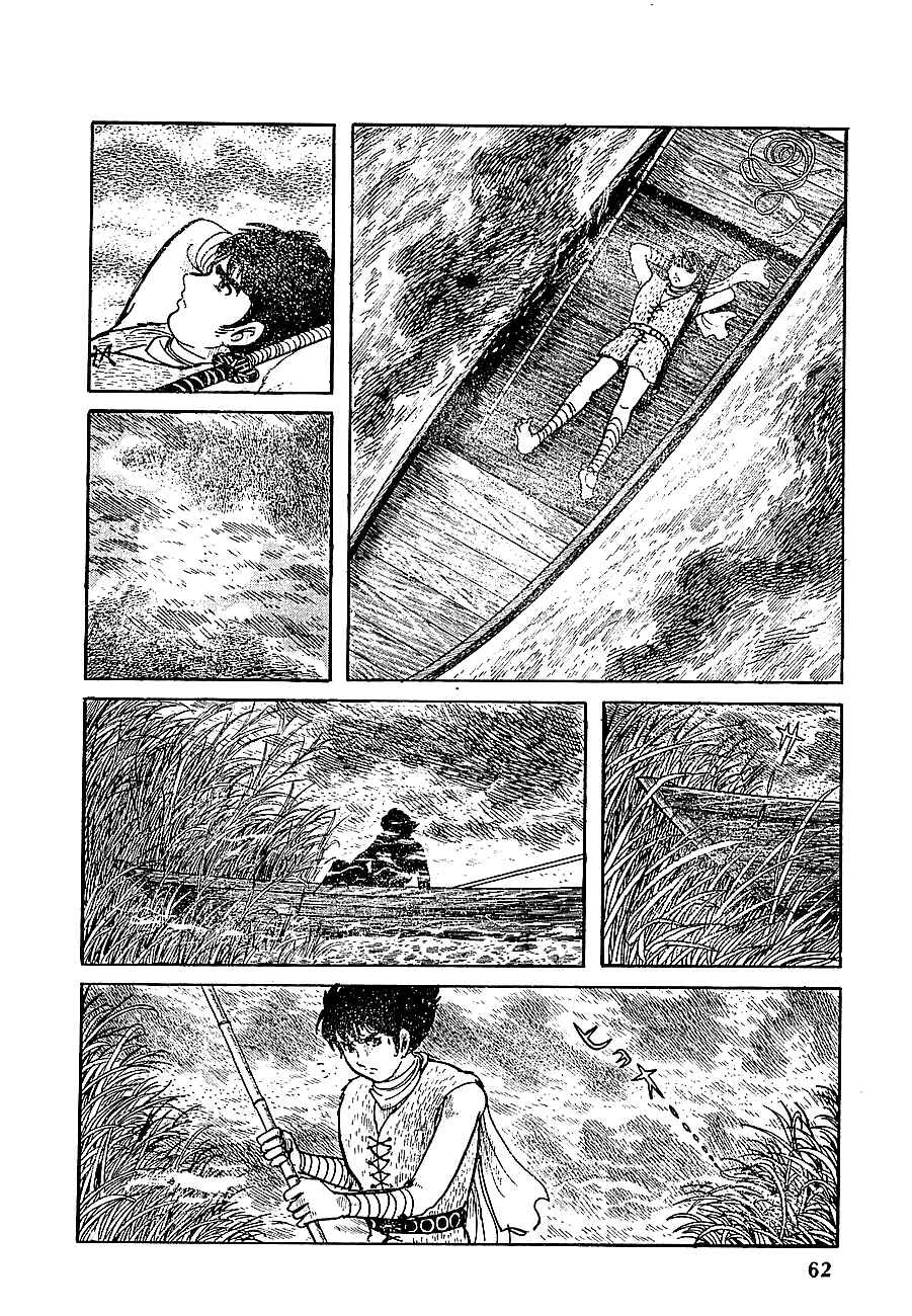 Page 7 Chapter 7 Henshin Ninja Arashi