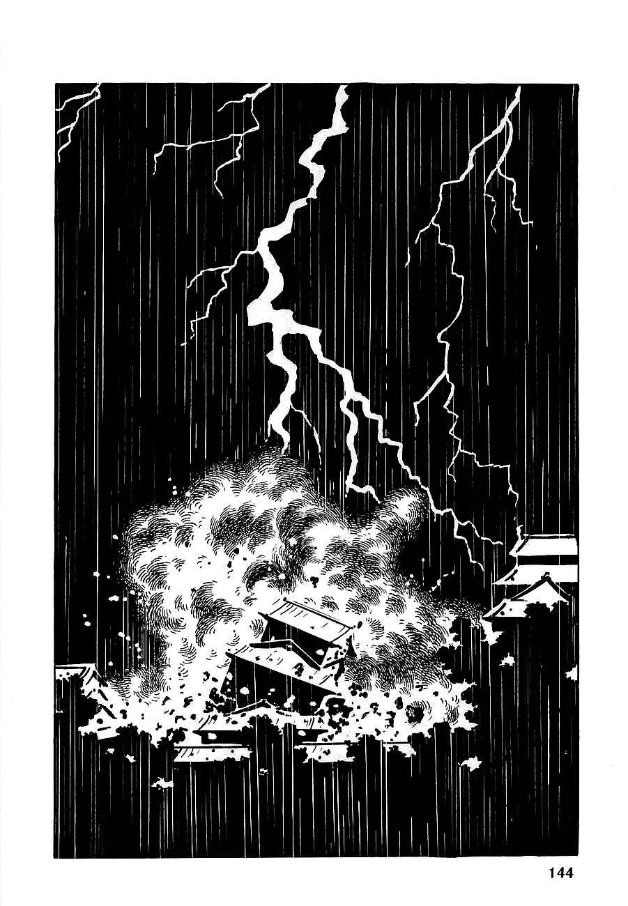 Page 43 Chapter 8 Henshin Ninja Arashi