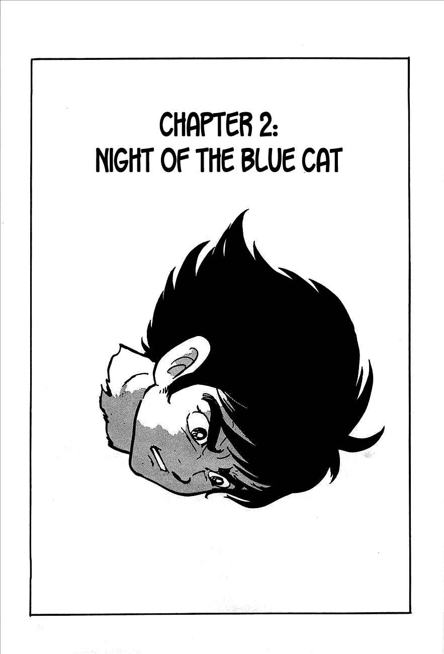 Page 1 Chapter 2 Henshin Ninja Arashi