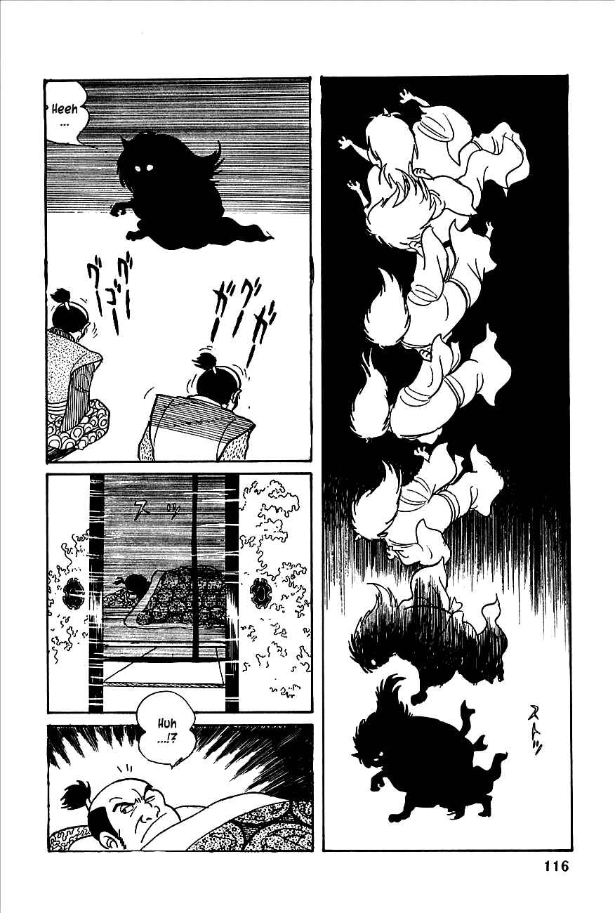 Page 12 Chapter 2 Henshin Ninja Arashi