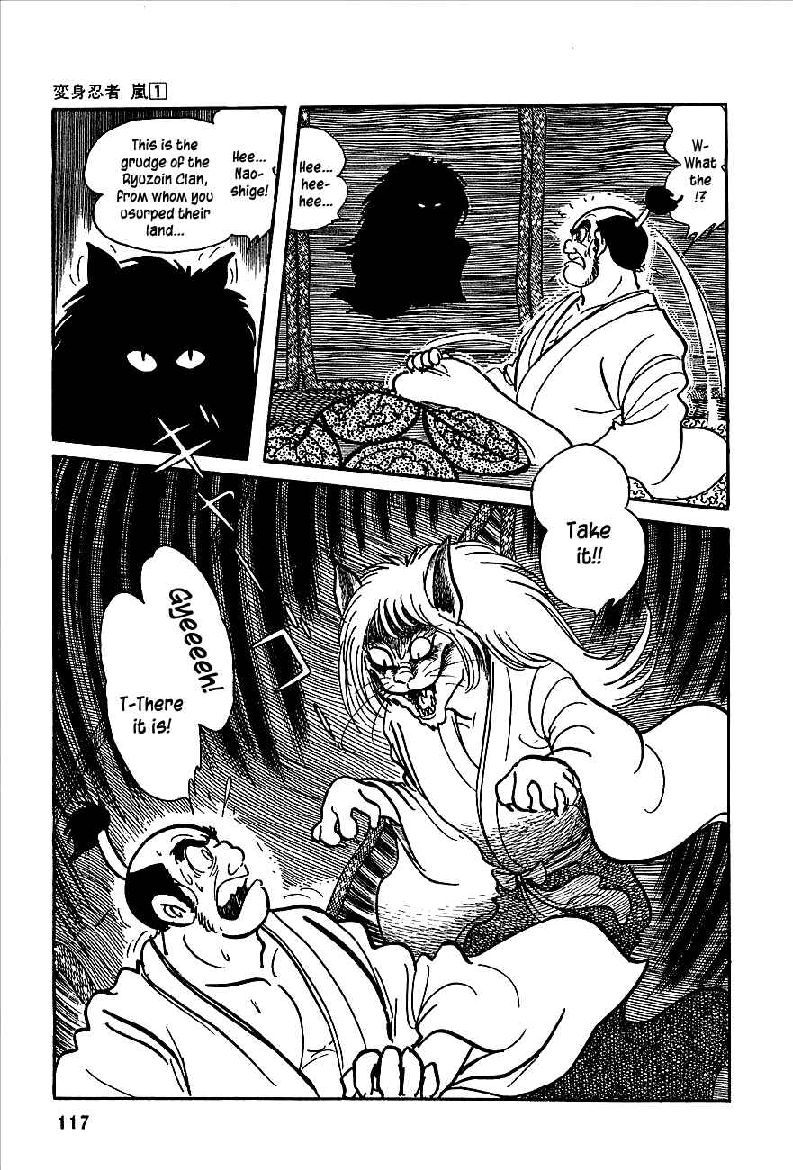 Page 13 Chapter 2 Henshin Ninja Arashi