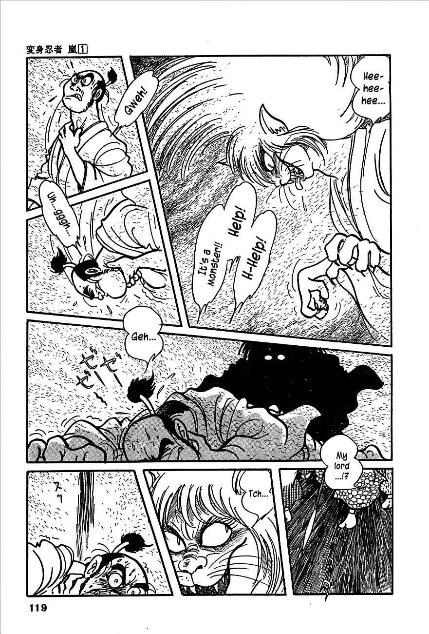 Page 15 Chapter 2 Henshin Ninja Arashi