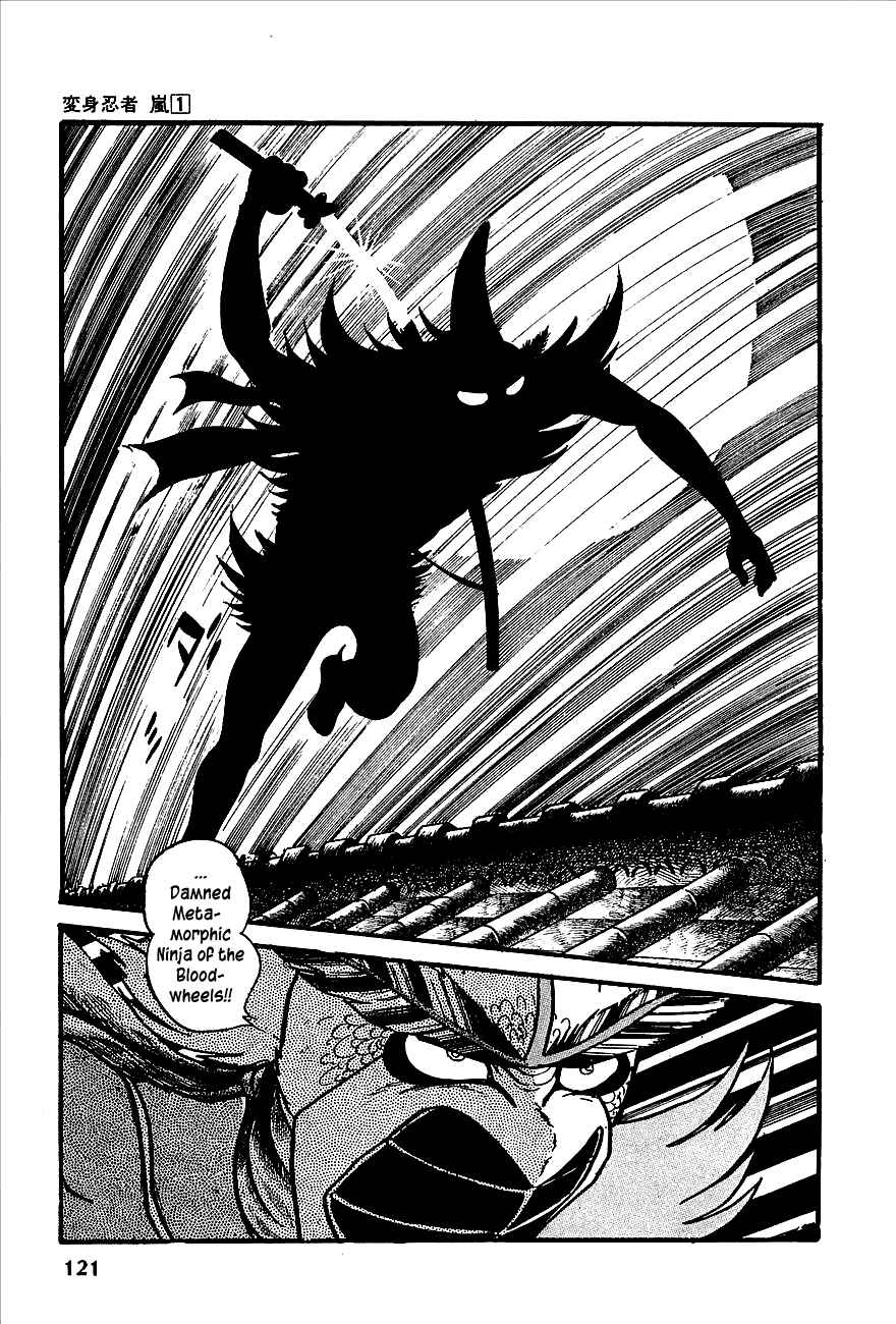 Page 17 Chapter 2 Henshin Ninja Arashi