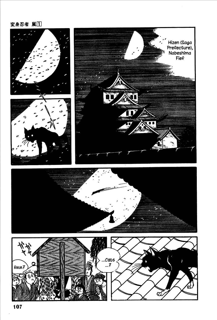 Page 3 Chapter 2 Henshin Ninja Arashi