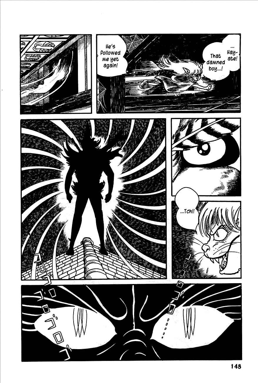 Page 43 Chapter 2 Henshin Ninja Arashi