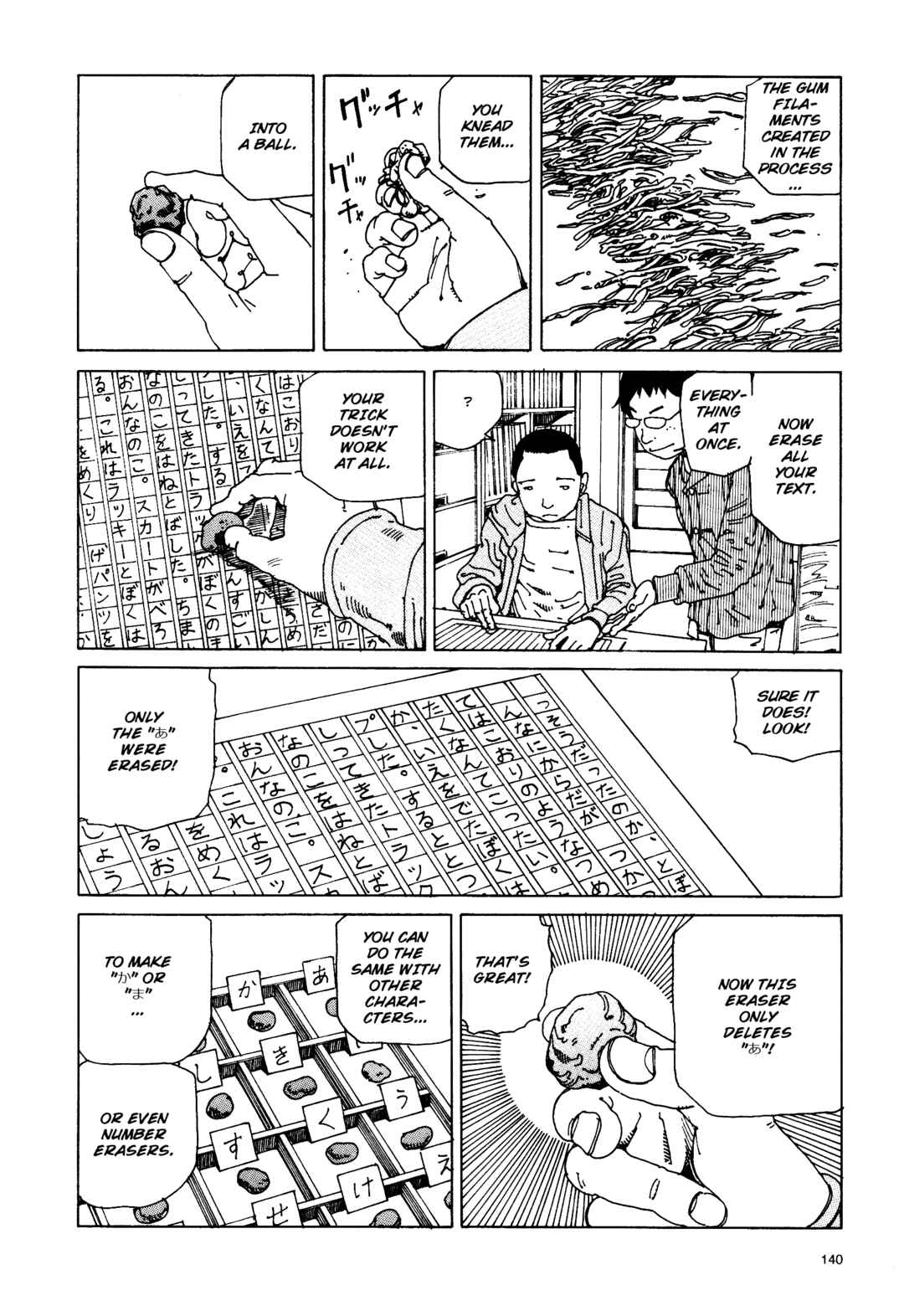 Page 2 Chapter 33 Cities and Infrastructure