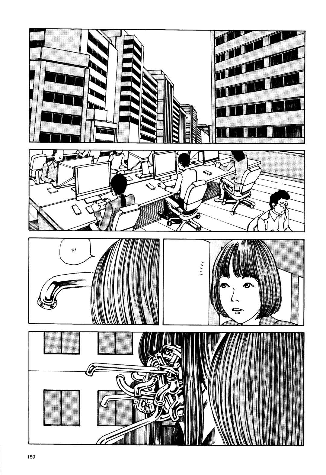 Page 17 Chapter 34 Cities and Infrastructure