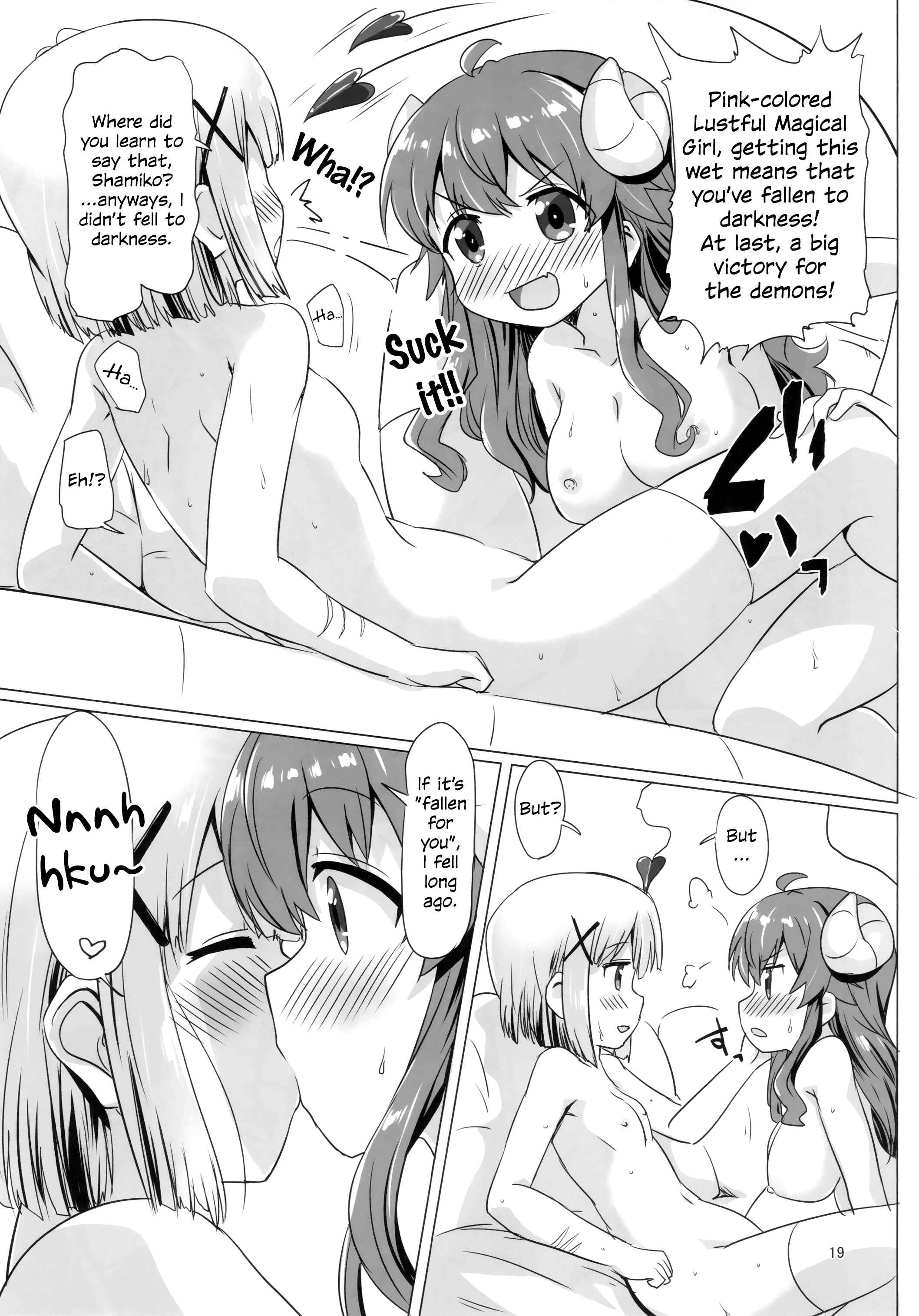 Page 18 Chapter Unknown_22a2 Machikado Mazoku - Kayoizumazoku (Doujinshi)