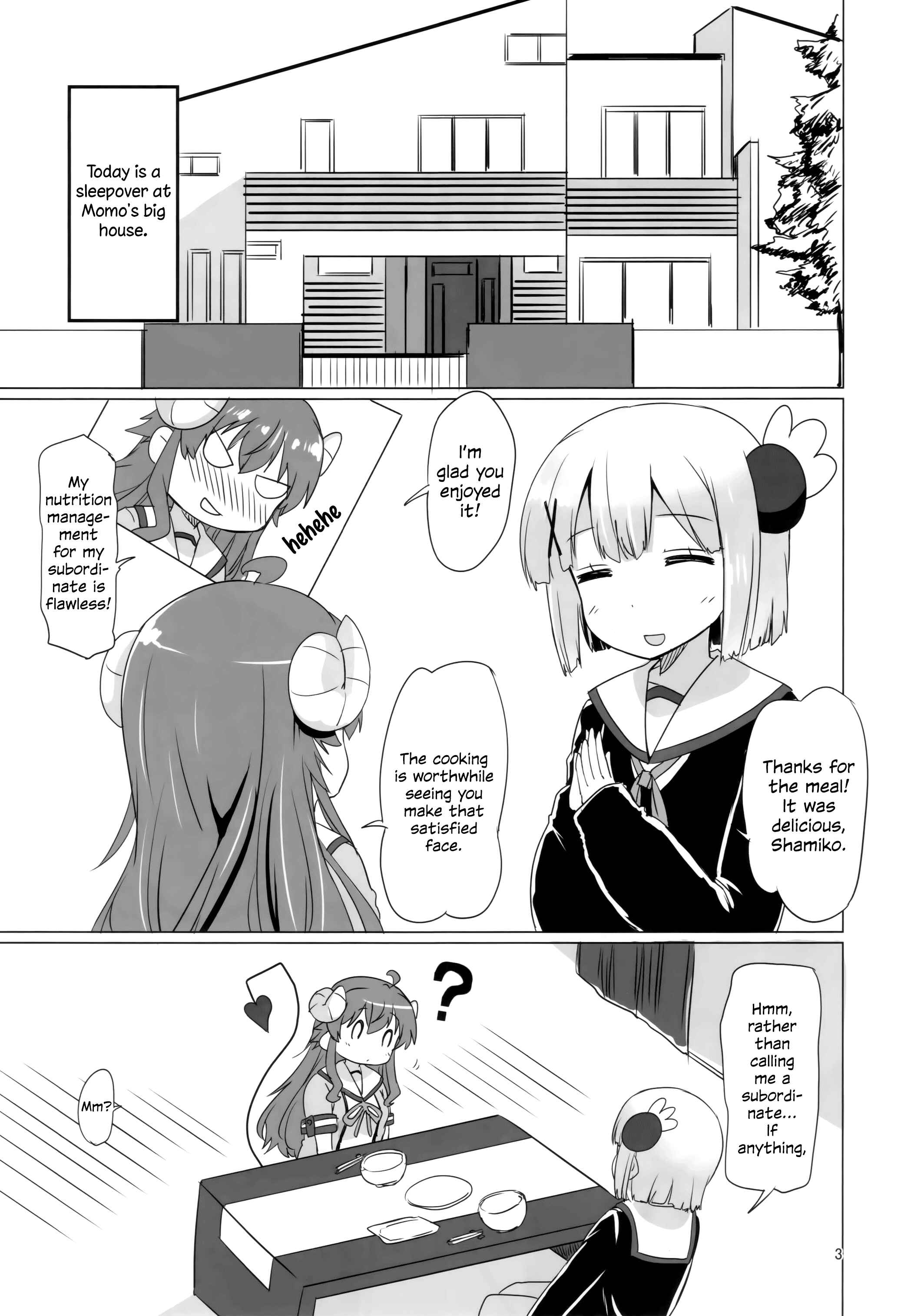 Page 2 Chapter Unknown_22a2 Machikado Mazoku - Kayoizumazoku (Doujinshi)