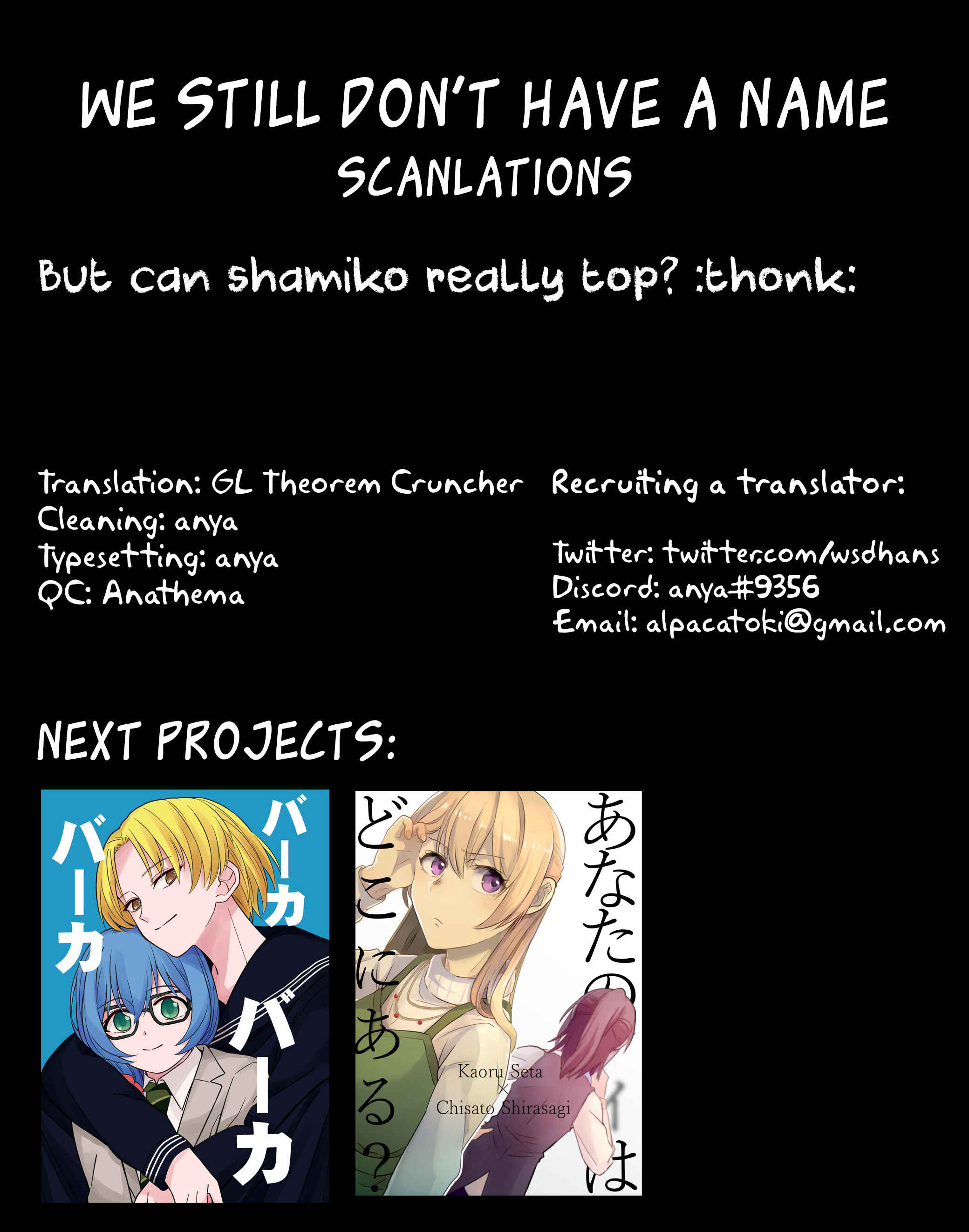 Page 27 Chapter Unknown_22a2 Machikado Mazoku - Kayoizumazoku (Doujinshi)