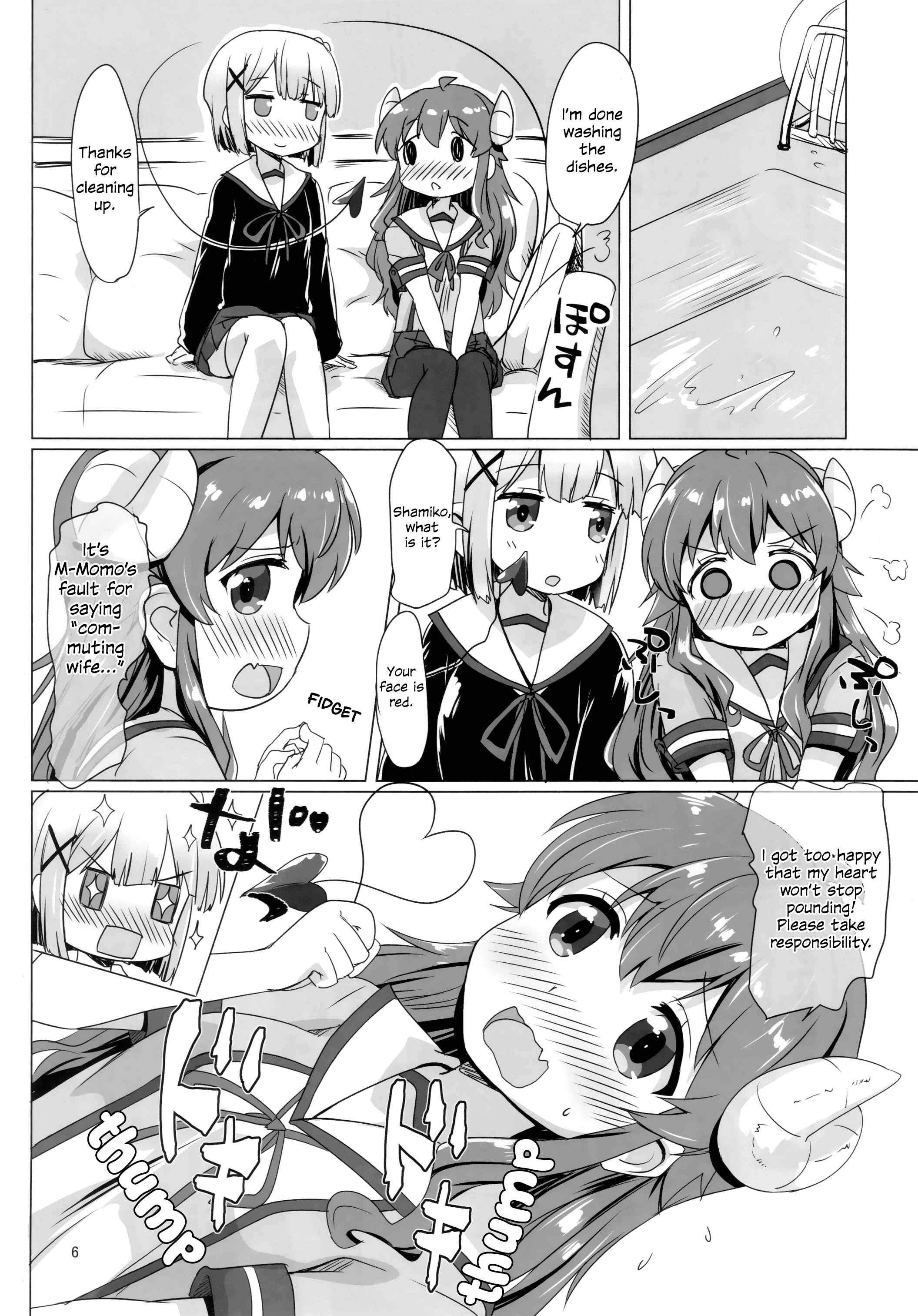 Page 5 Chapter Unknown_22a2 Machikado Mazoku - Kayoizumazoku (Doujinshi)