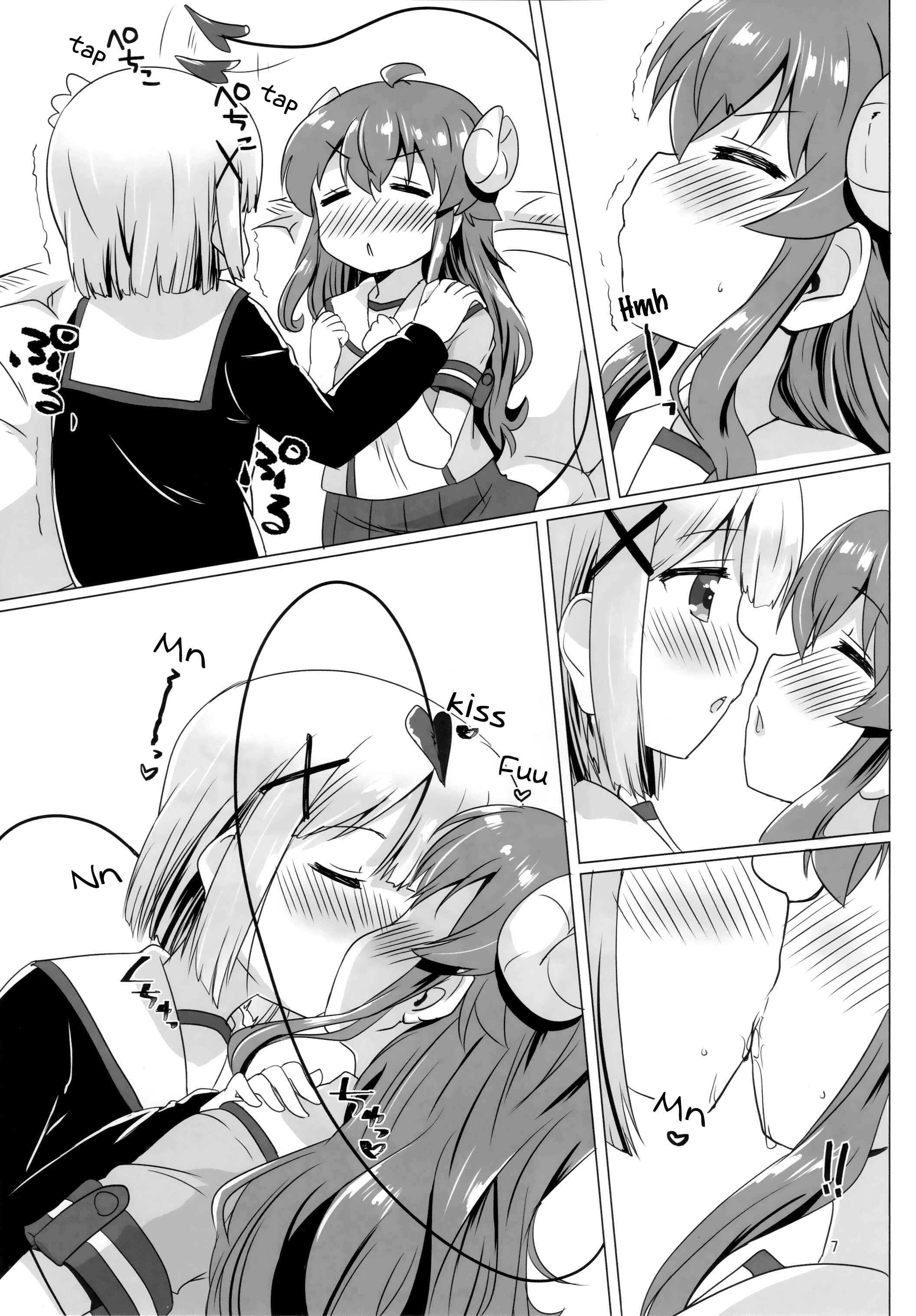 Page 6 Chapter Unknown_22a2 Machikado Mazoku - Kayoizumazoku (Doujinshi)
