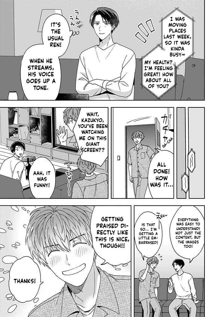 Page 3 Chapter 1.2 Koi Suru Kare no Secret Channel