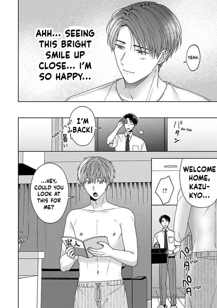 Page 4 Chapter 1.2 Koi Suru Kare no Secret Channel