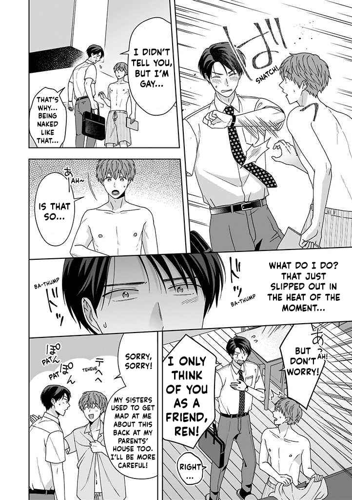 Page 6 Chapter 1.2 Koi Suru Kare no Secret Channel