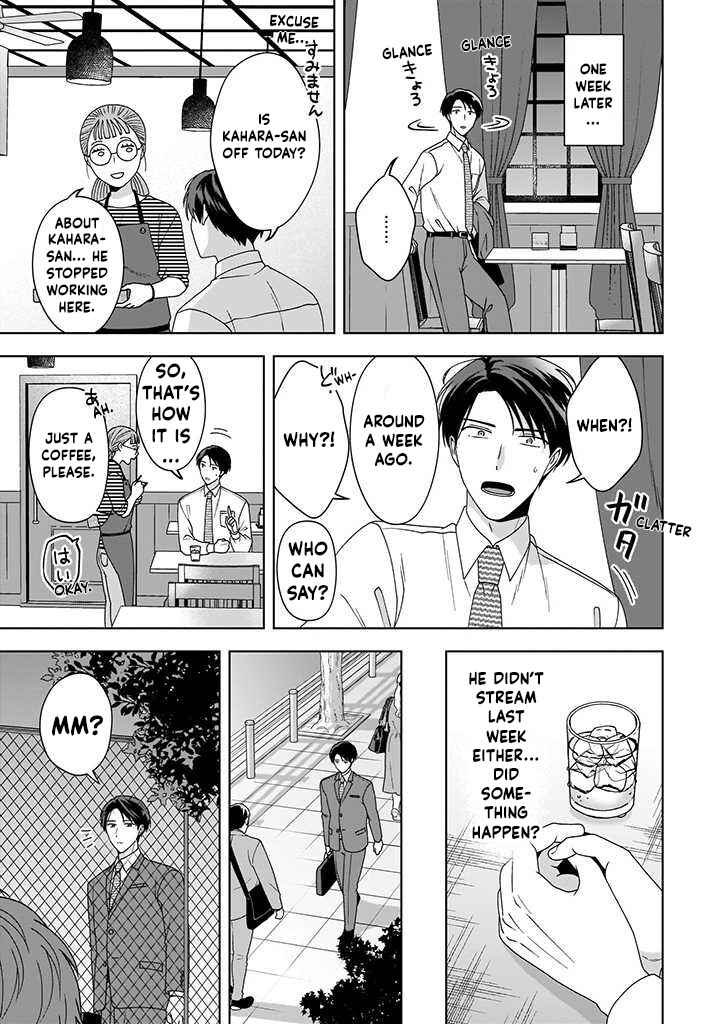Page 15 Chapter 1.1 Koi Suru Kare no Secret Channel