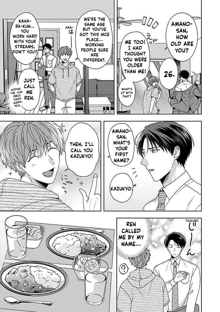 Page 19 Chapter 1.1 Koi Suru Kare no Secret Channel