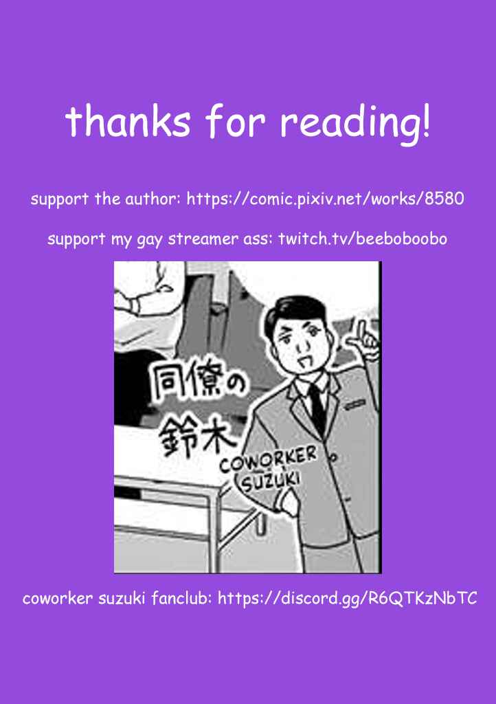 Page 22 Chapter 1.1 Koi Suru Kare no Secret Channel