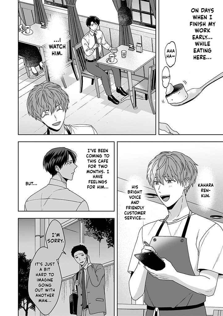 Page 6 Chapter 1.1 Koi Suru Kare no Secret Channel