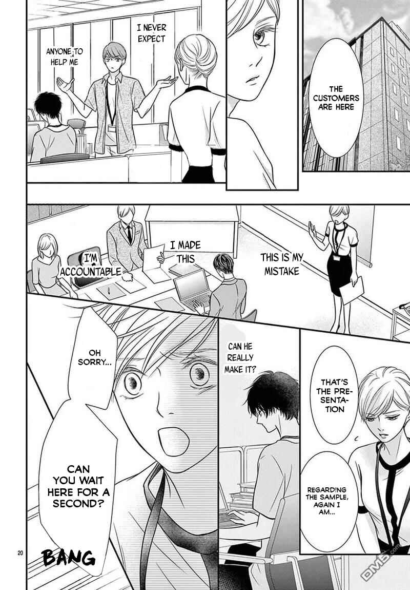 Page 19 Chapter 1 Nanji, Boku ni Koi wo Seyo