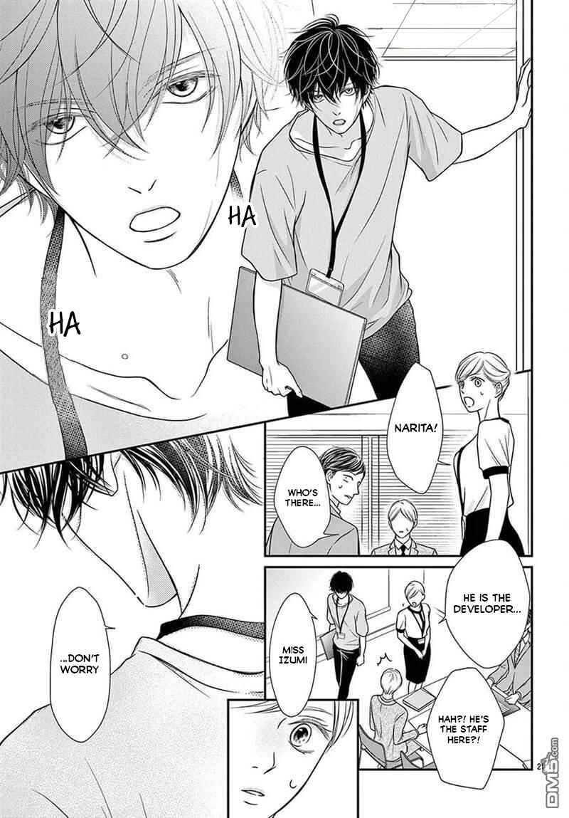 Page 20 Chapter 1 Nanji, Boku ni Koi wo Seyo