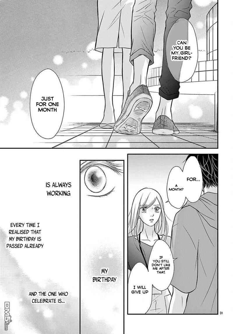 Page 30 Chapter 1 Nanji, Boku ni Koi wo Seyo