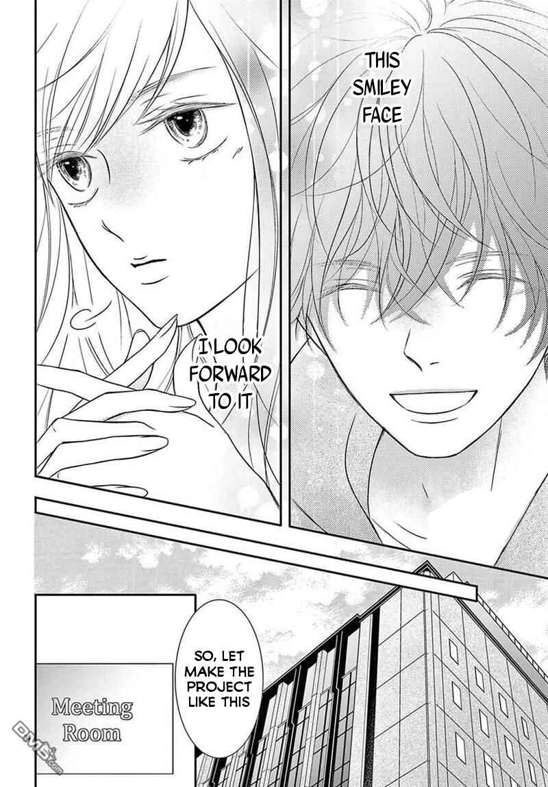 Page 33 Chapter 1 Nanji, Boku ni Koi wo Seyo