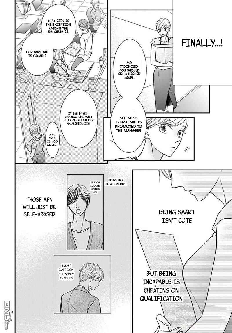 Page 8 Chapter 1 Nanji, Boku ni Koi wo Seyo