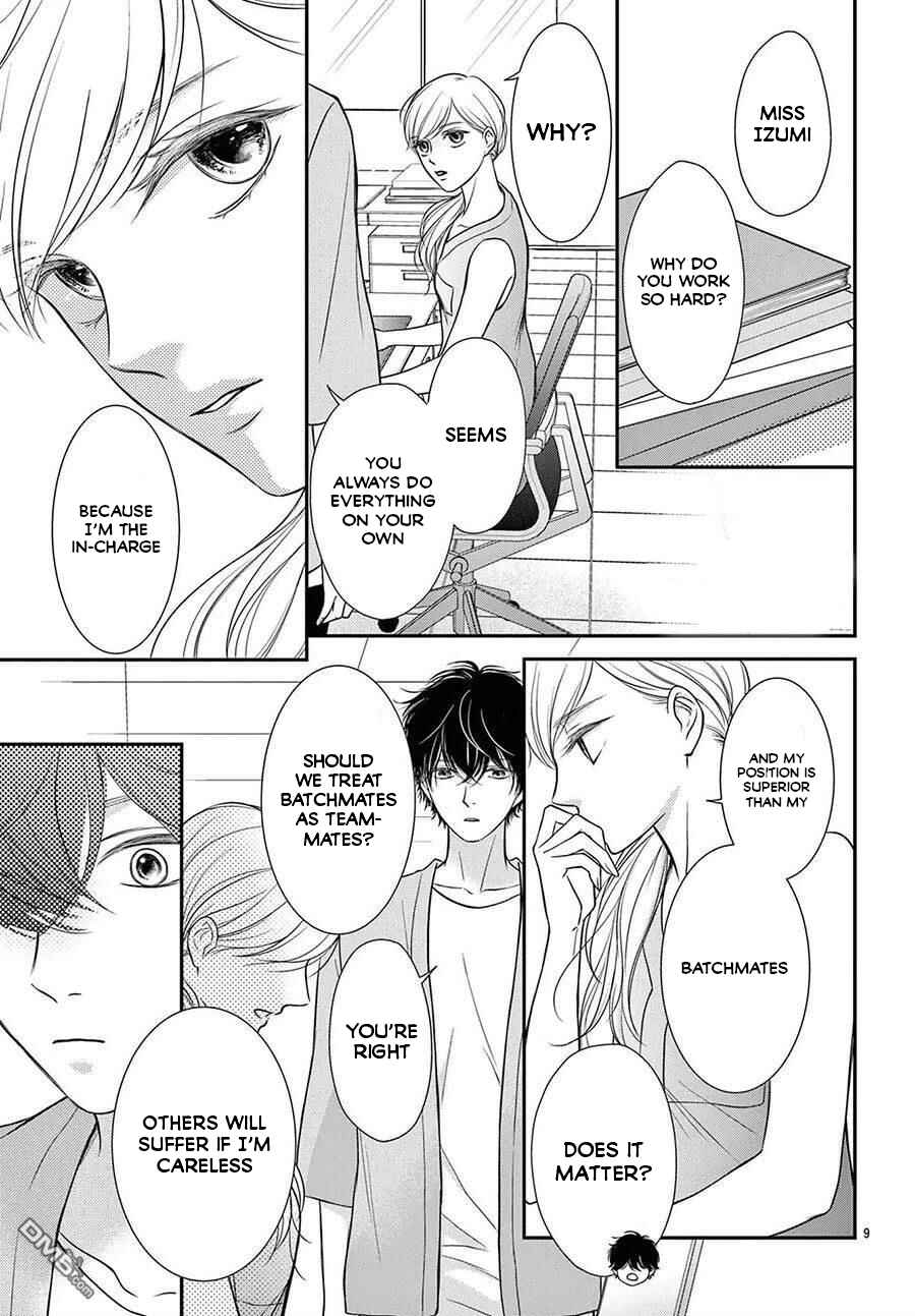 Page 10 Chapter 2 Nanji, Boku ni Koi wo Seyo