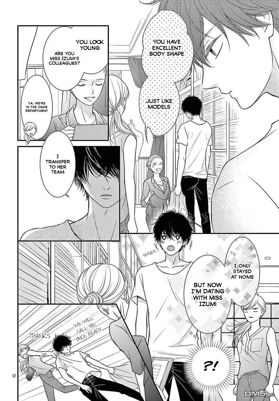 Page 13 Chapter 2 Nanji, Boku ni Koi wo Seyo